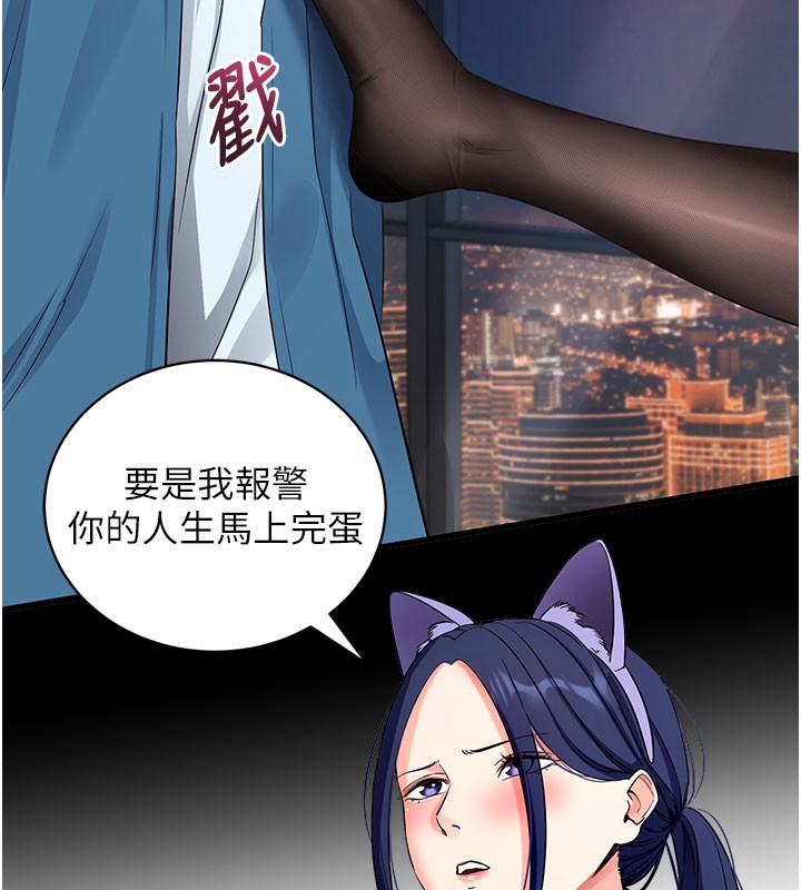拜脫拜脫App