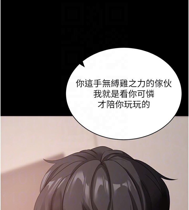 拜脫拜脫App