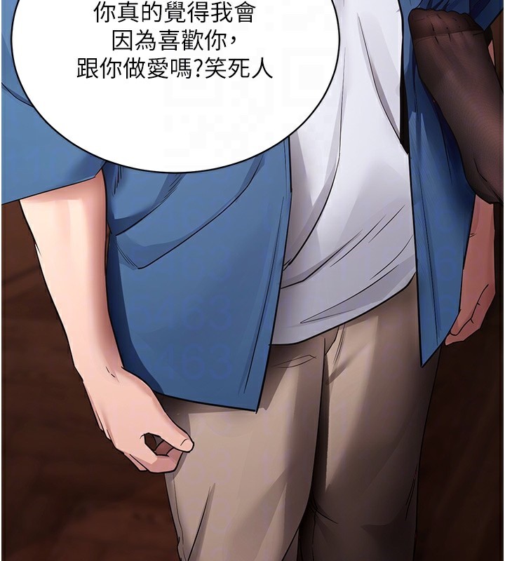 拜脫拜脫App