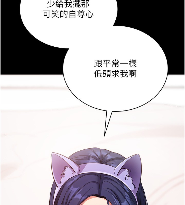 拜脫拜脫App