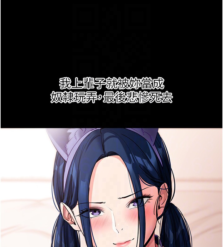 拜脫拜脫App