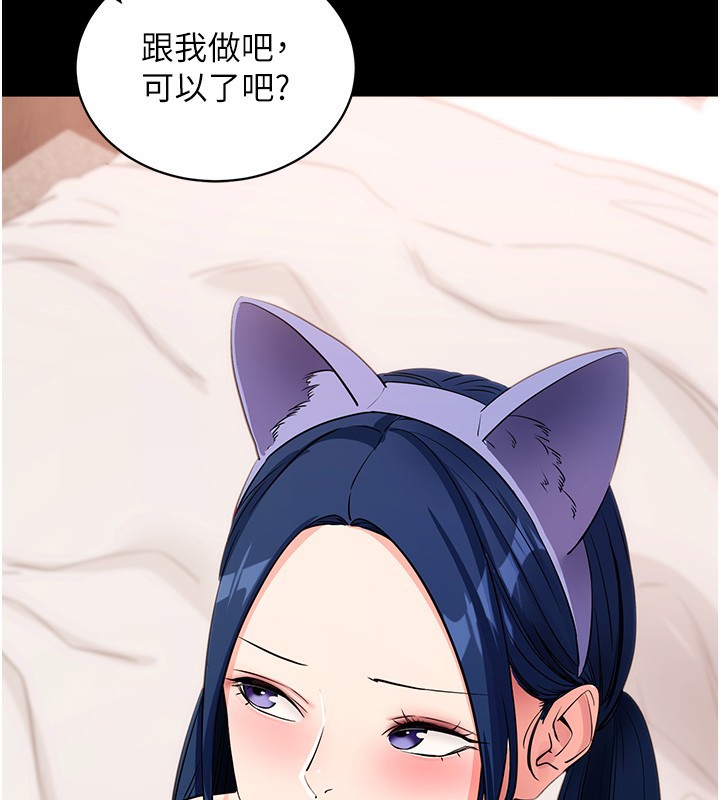 拜脫拜脫App