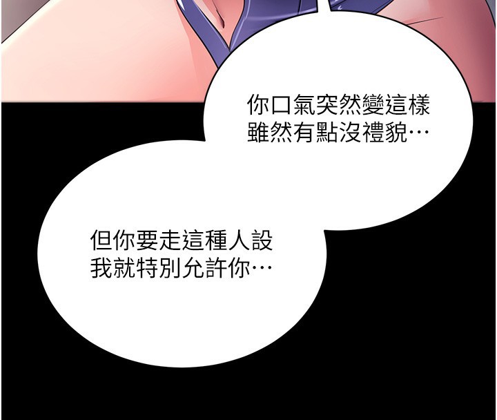 拜脫拜脫App
