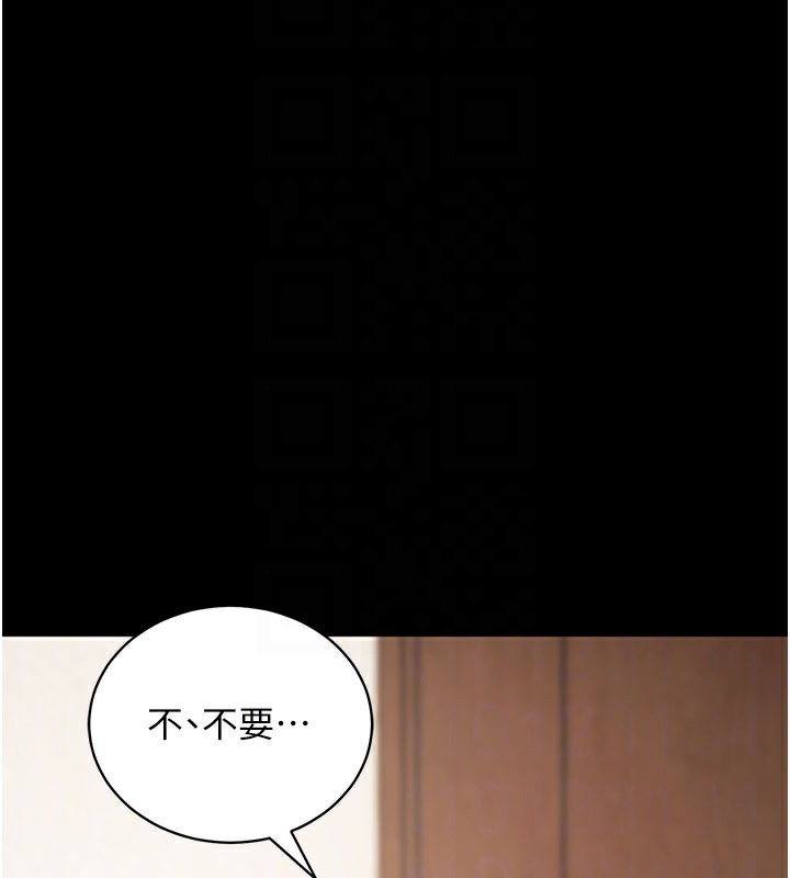拜脫拜脫App