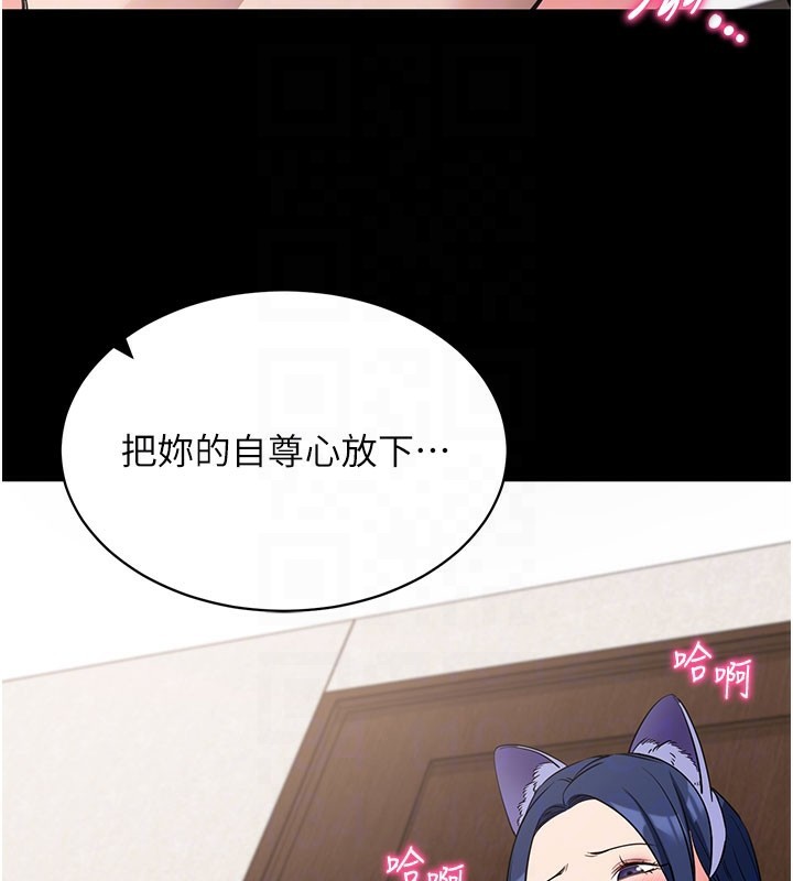 拜脫拜脫App