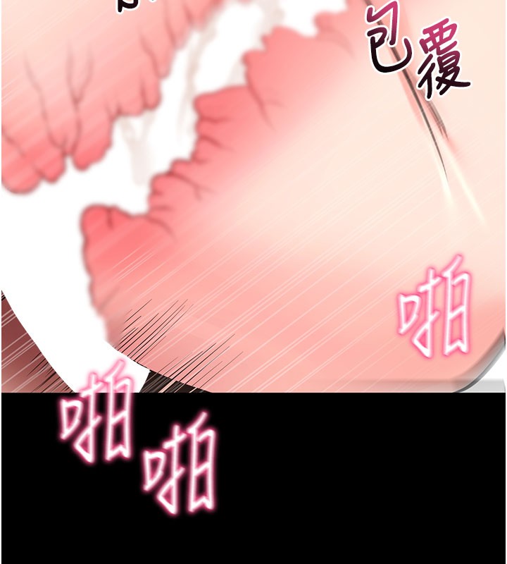 拜脫拜脫App