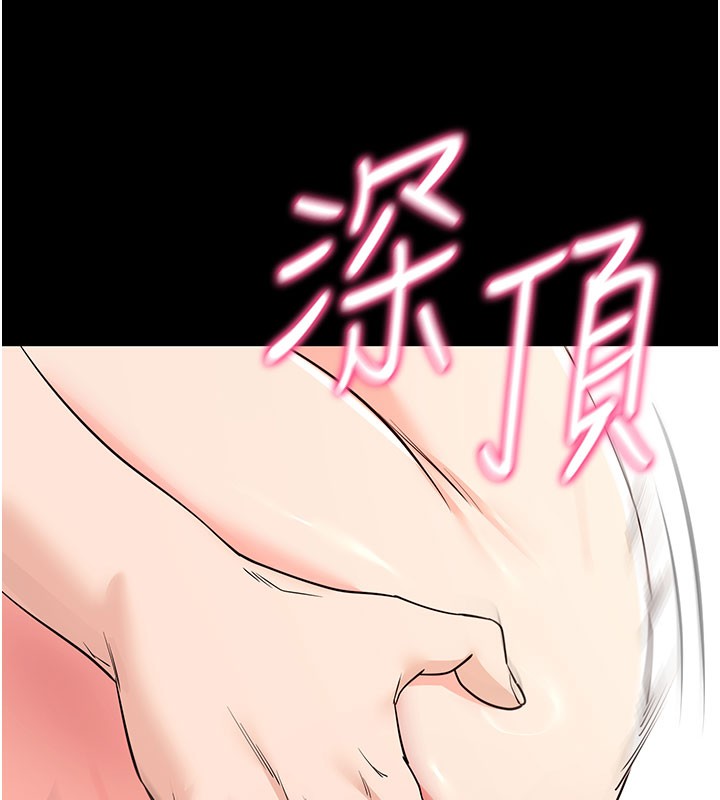 拜脫拜脫App