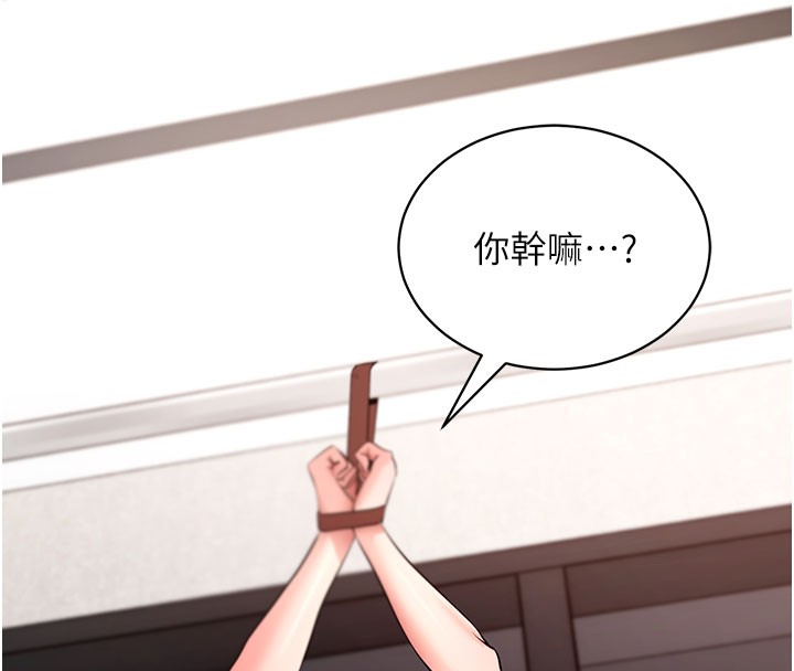 拜脫拜脫App