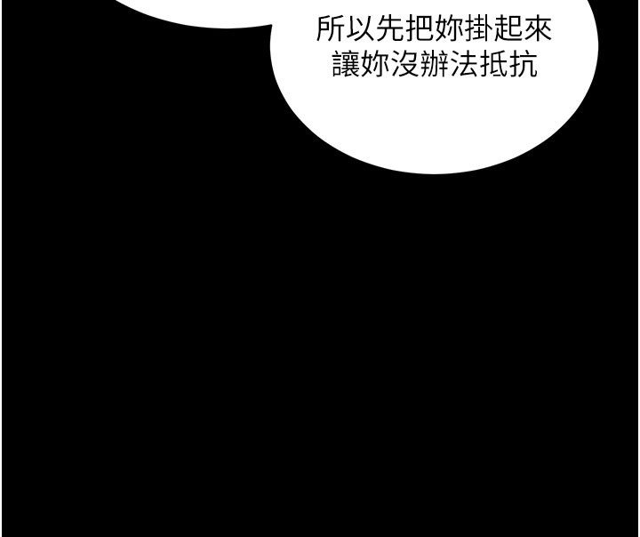 拜脫拜脫App