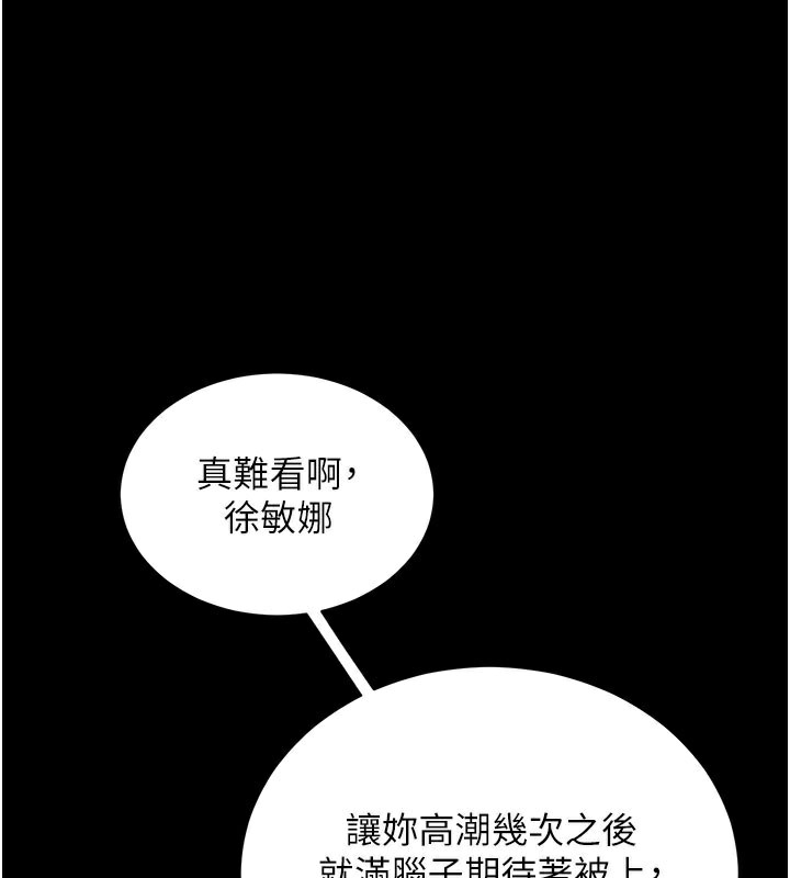 拜脫拜脫App