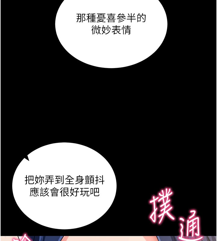 拜脫拜脫App
