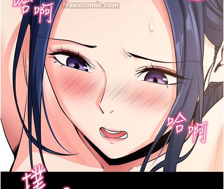 拜脫拜脫App