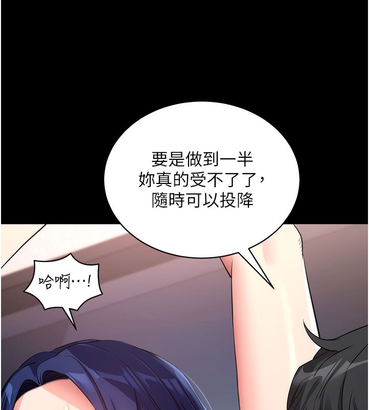 拜脫拜脫App