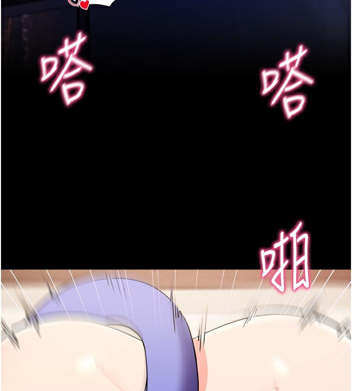拜脫拜脫App