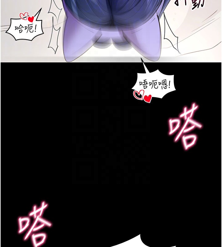 拜脫拜脫App