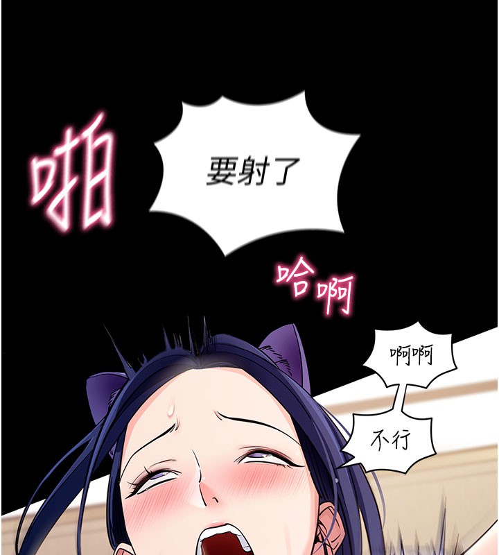 拜脫拜脫App