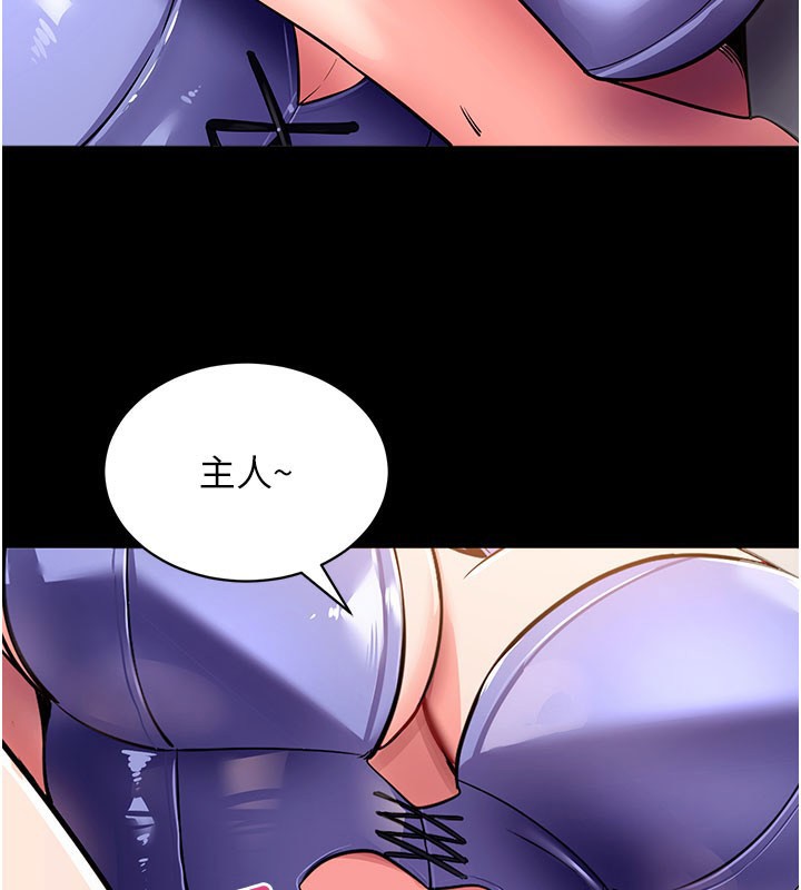 拜脫拜脫App