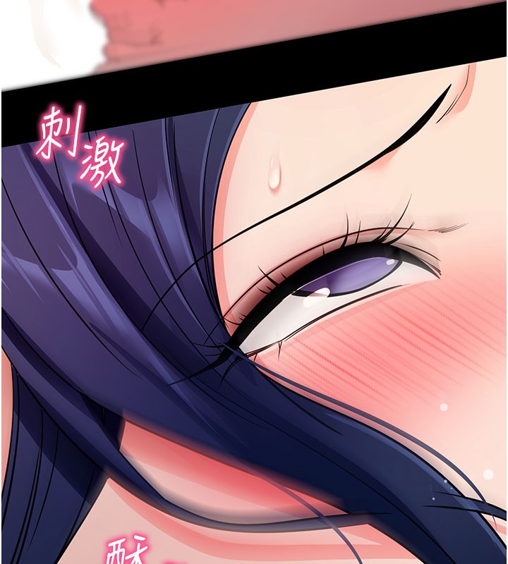拜脫拜脫App