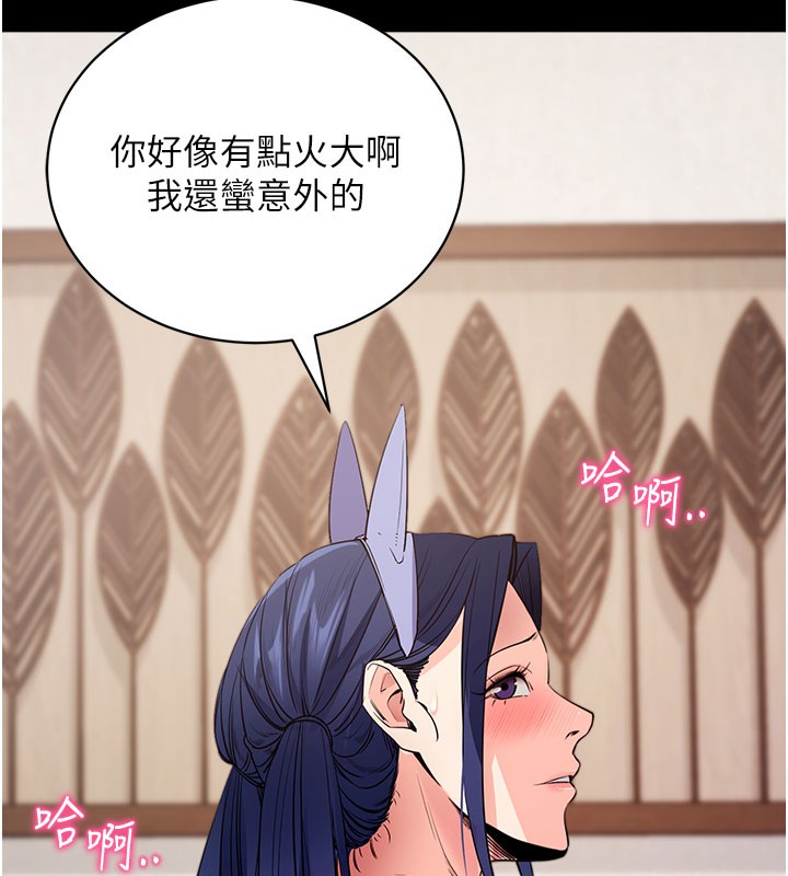拜脫拜脫App