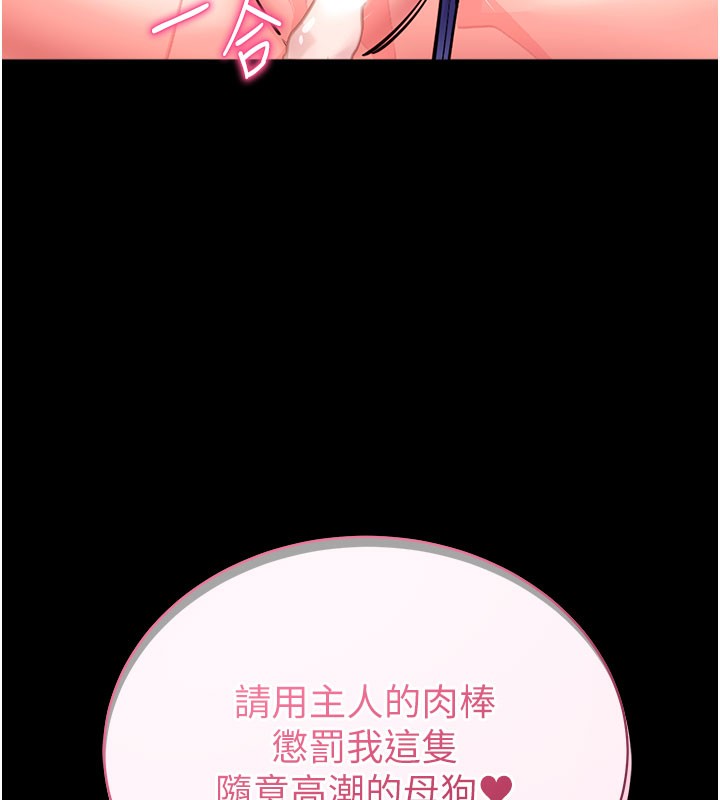 拜脫拜脫App