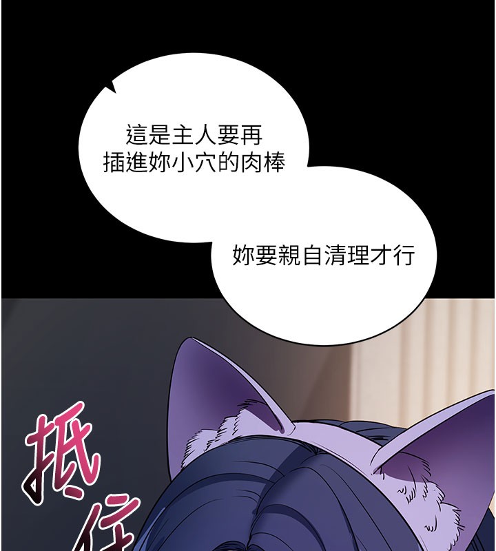 拜脫拜脫App