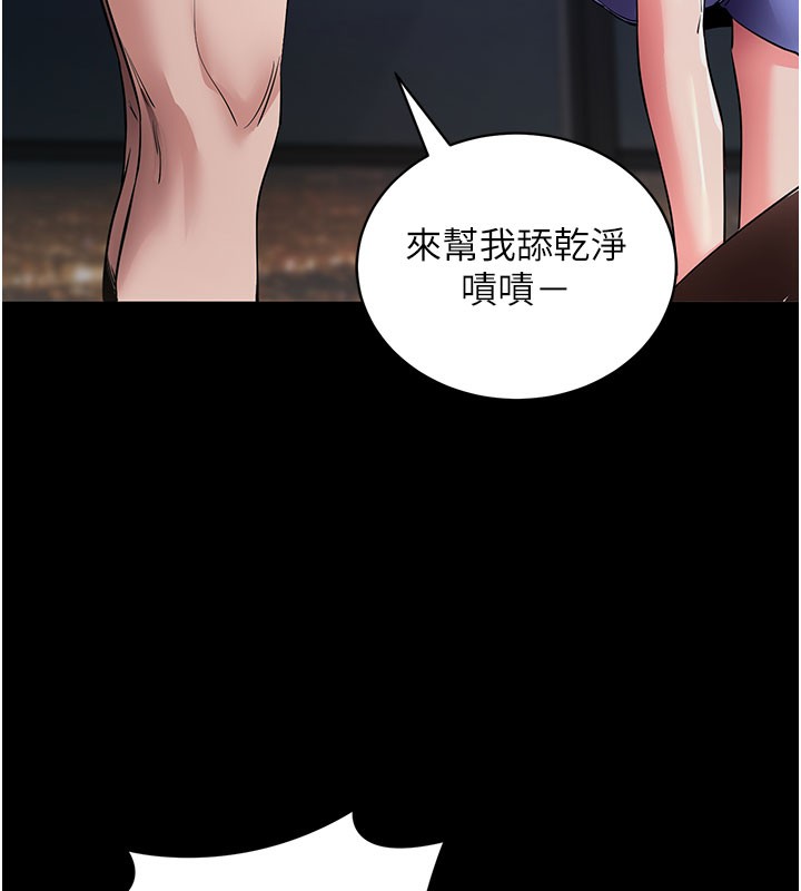 拜脫拜脫App
