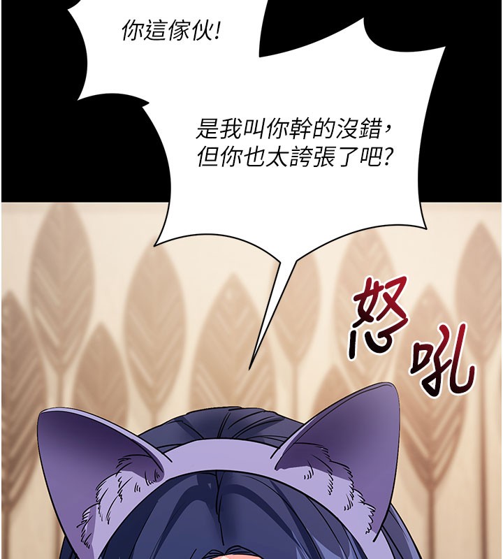 拜脫拜脫App