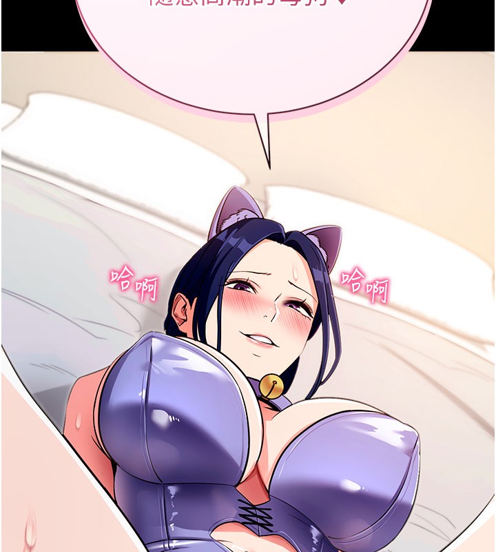 拜脫拜脫App