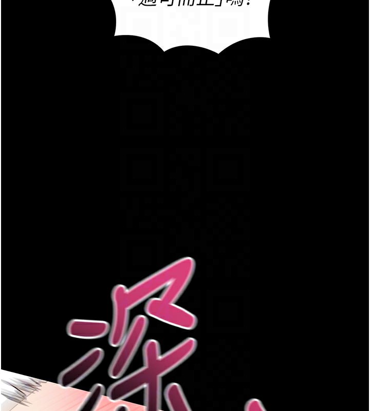 拜脫拜脫App