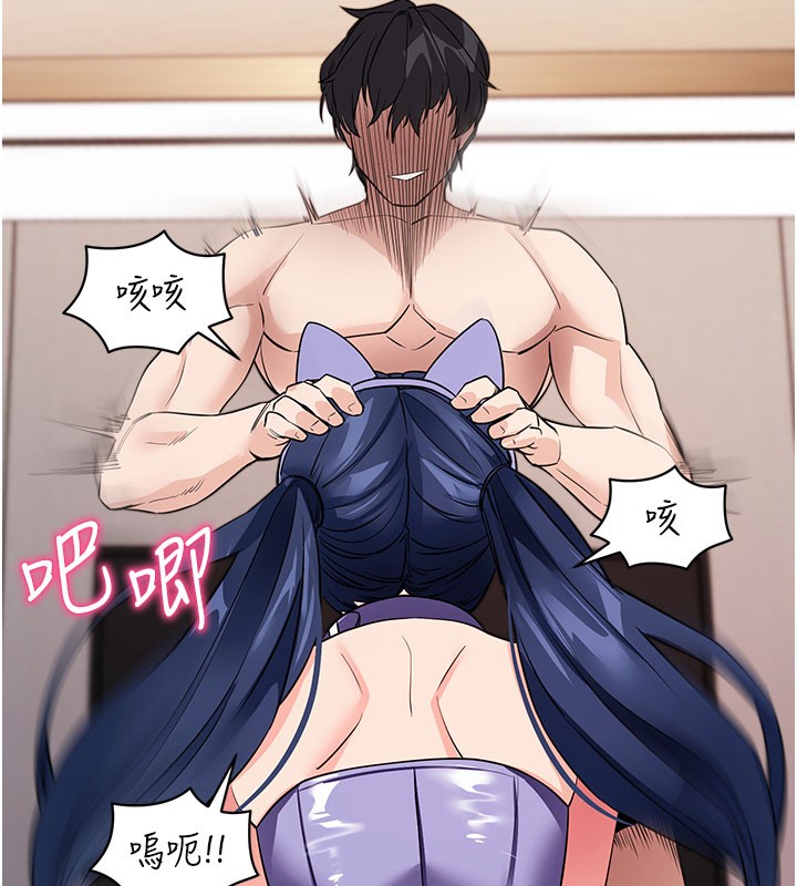 拜脫拜脫App