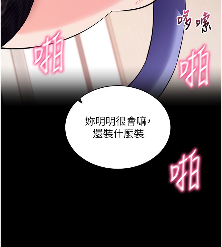 拜脫拜脫App