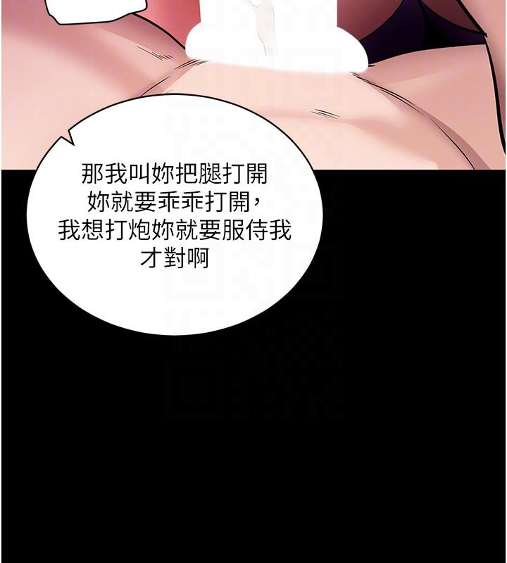 拜脫拜脫App