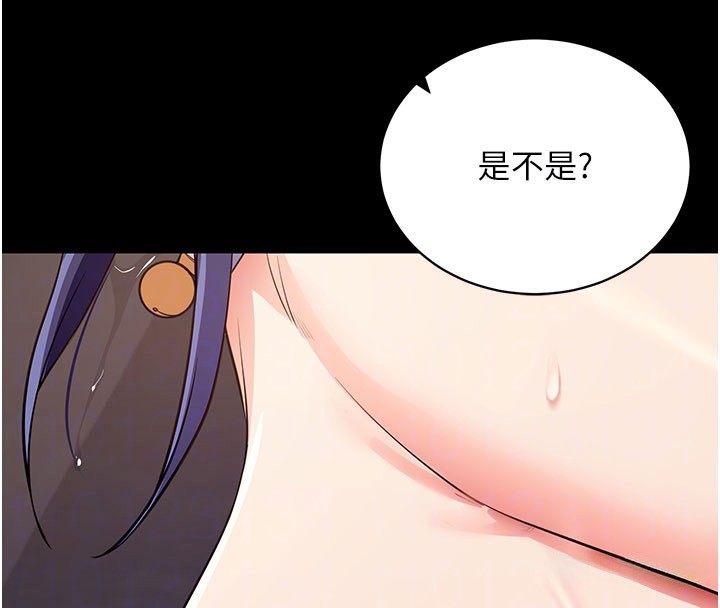 拜脫拜脫App