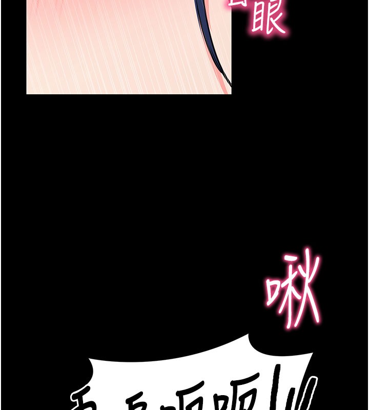 拜脫拜脫App