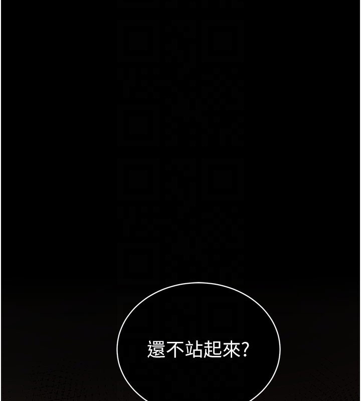 拜脫拜脫App