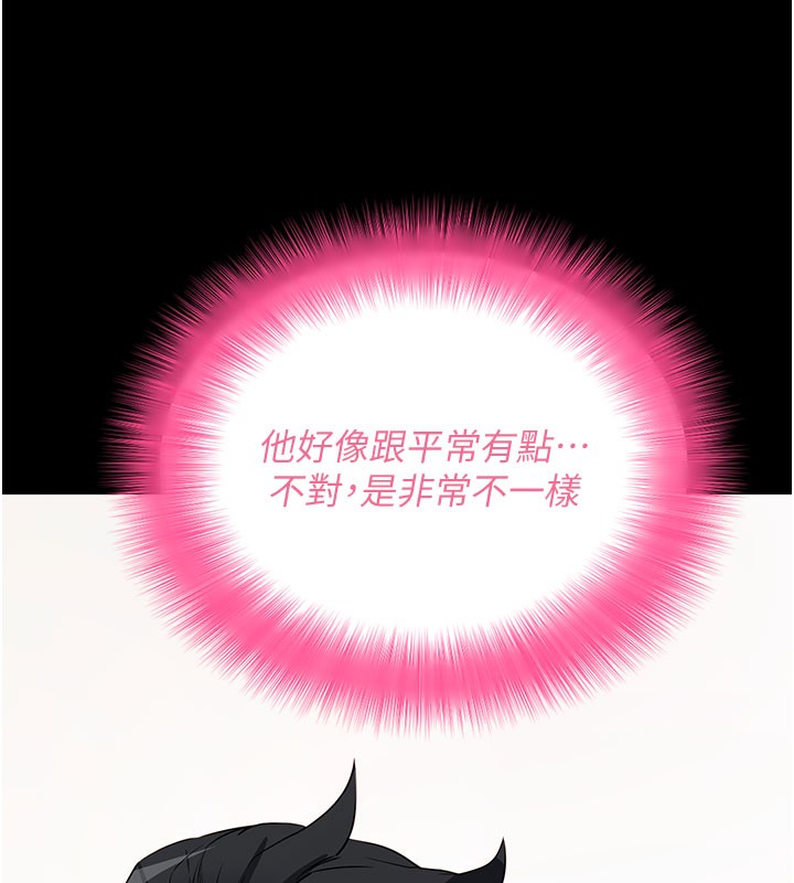 拜脫拜脫App