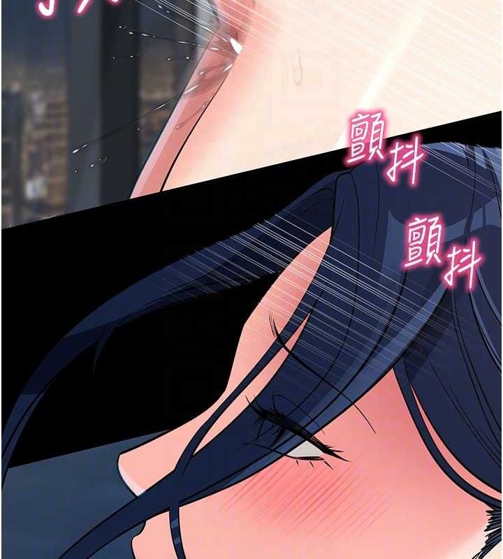 拜脫拜脫App
