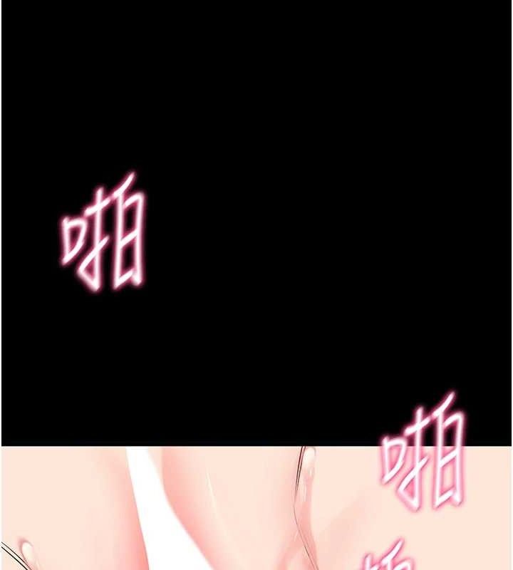 拜脫拜脫App