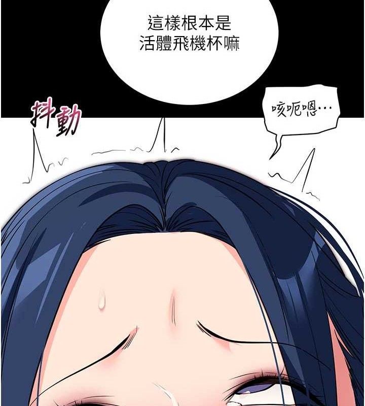 拜脫拜脫App
