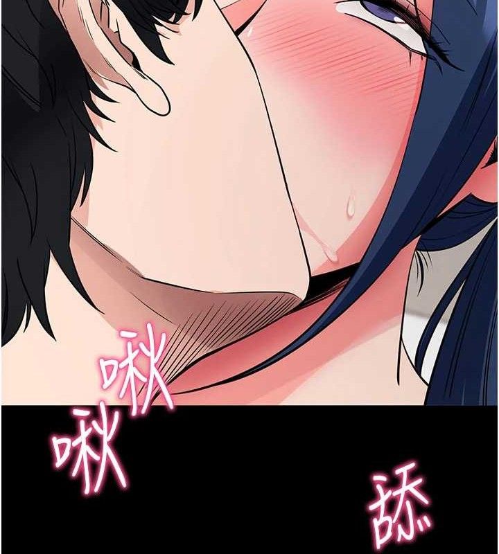 拜脫拜脫App