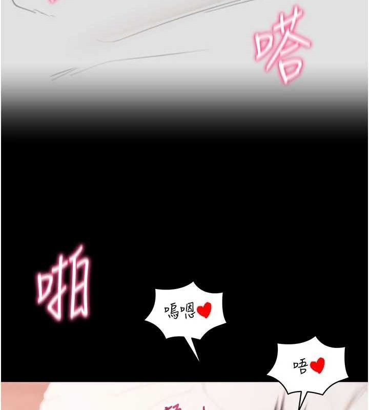 拜脫拜脫App