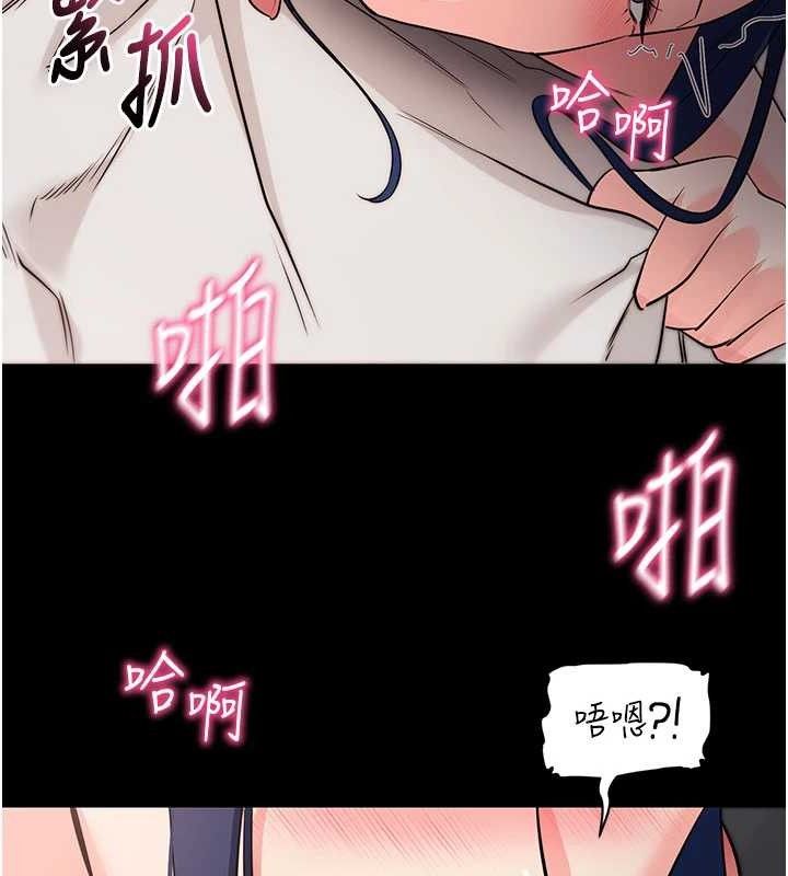拜脫拜脫App