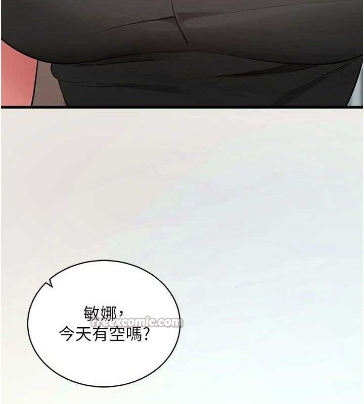 拜脫拜脫App