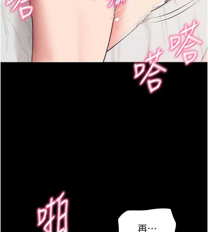 拜脫拜脫App