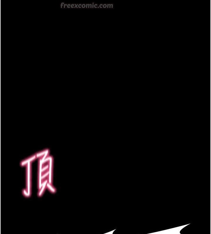 拜脫拜脫App