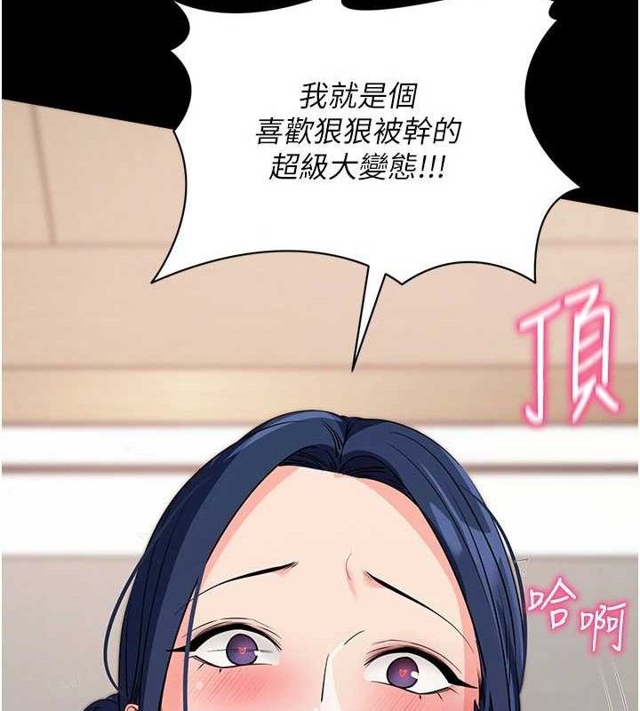 拜脫拜脫App