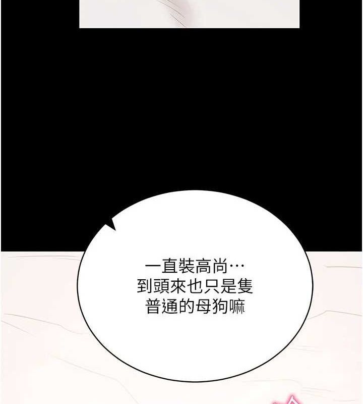 拜脫拜脫App