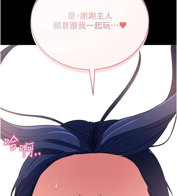 拜脫拜脫App