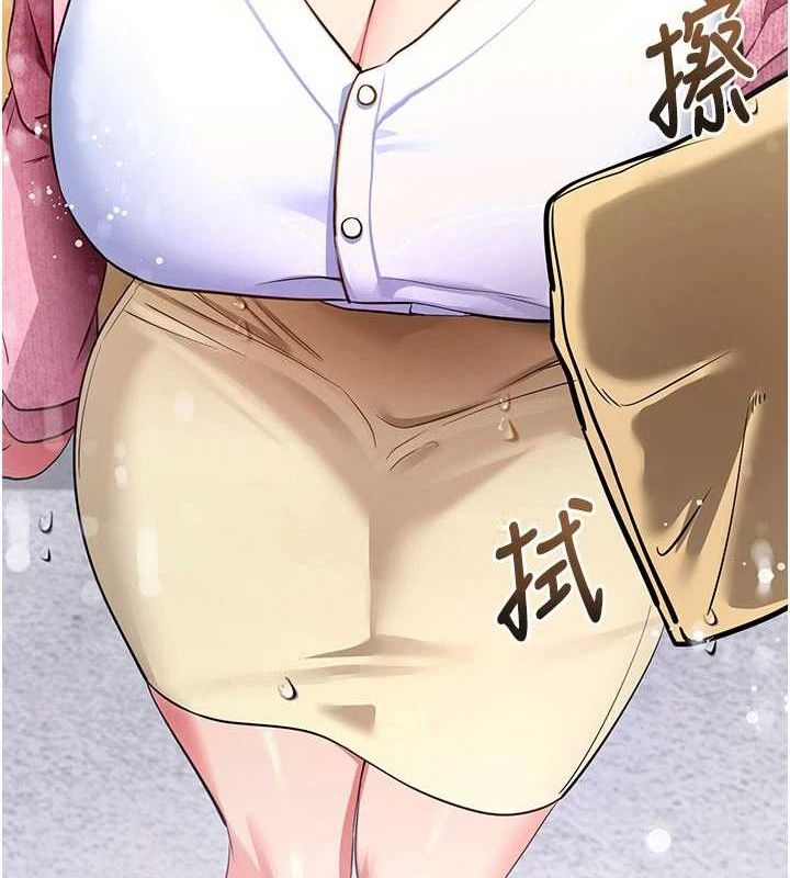 拜脫拜脫App