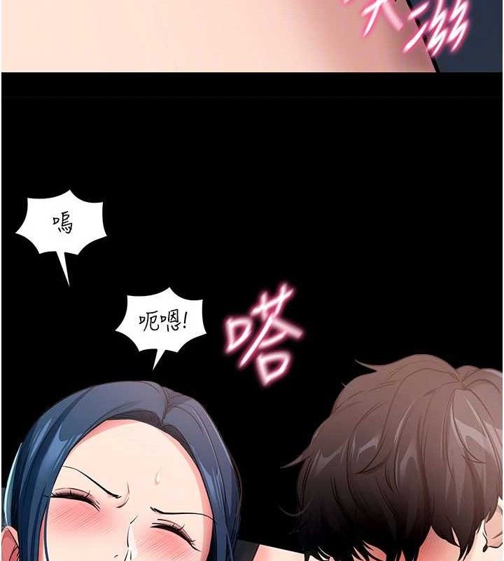 拜脫拜脫App